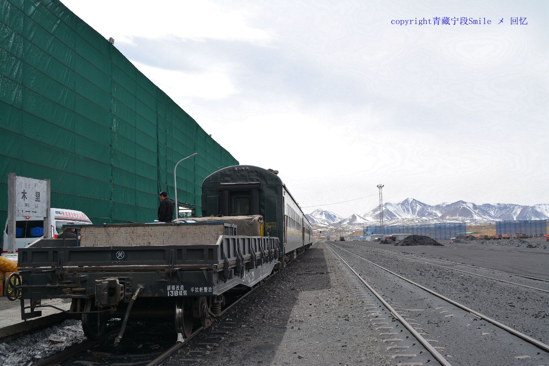铁路公司57092次通勤,补给专列剪影 摄影:青藏宁段smileメ回忆