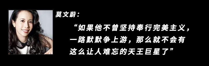 16年後還在悼念張國榮，娛樂圈是多缺好偶像？ 娛樂 第10張