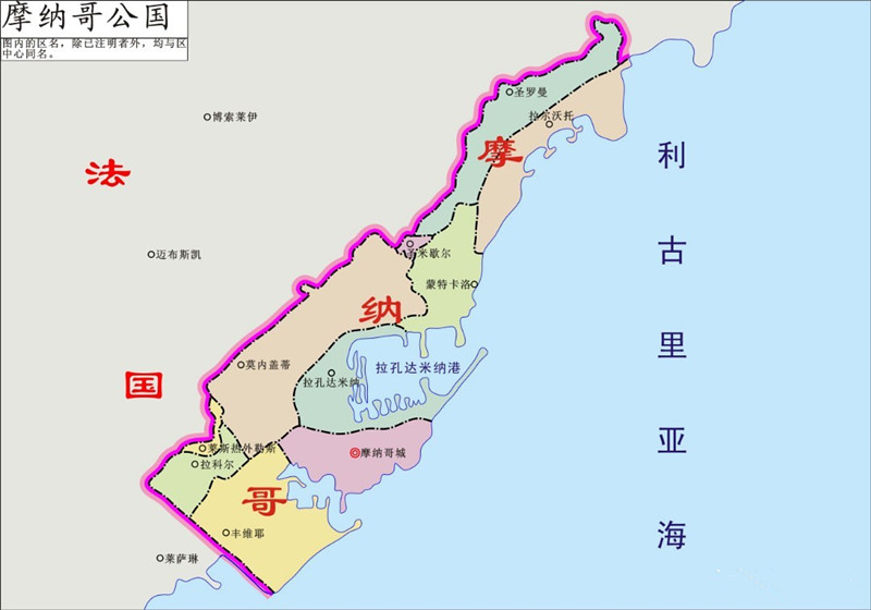 地图看世界格林纳达毛里求斯及摩纳哥三个没有军队的国家