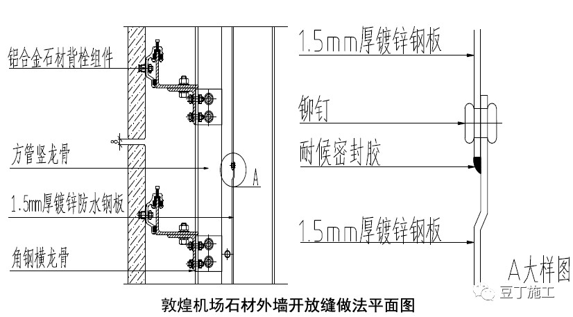 其它 正文  沈阳南站卫生间装饰百叶与反光灯槽安装实景图 四,幕墙