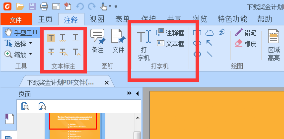 技术图片