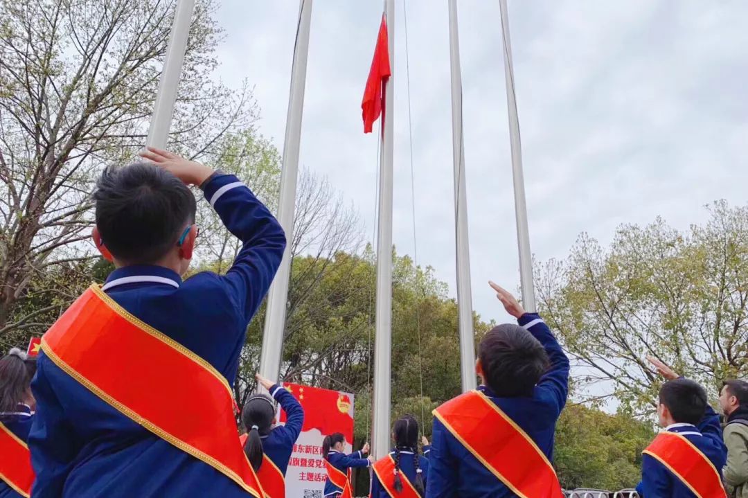 【浦明少先队】国旗下成长,梦想中前行——浦师附小参与"国旗下成长"