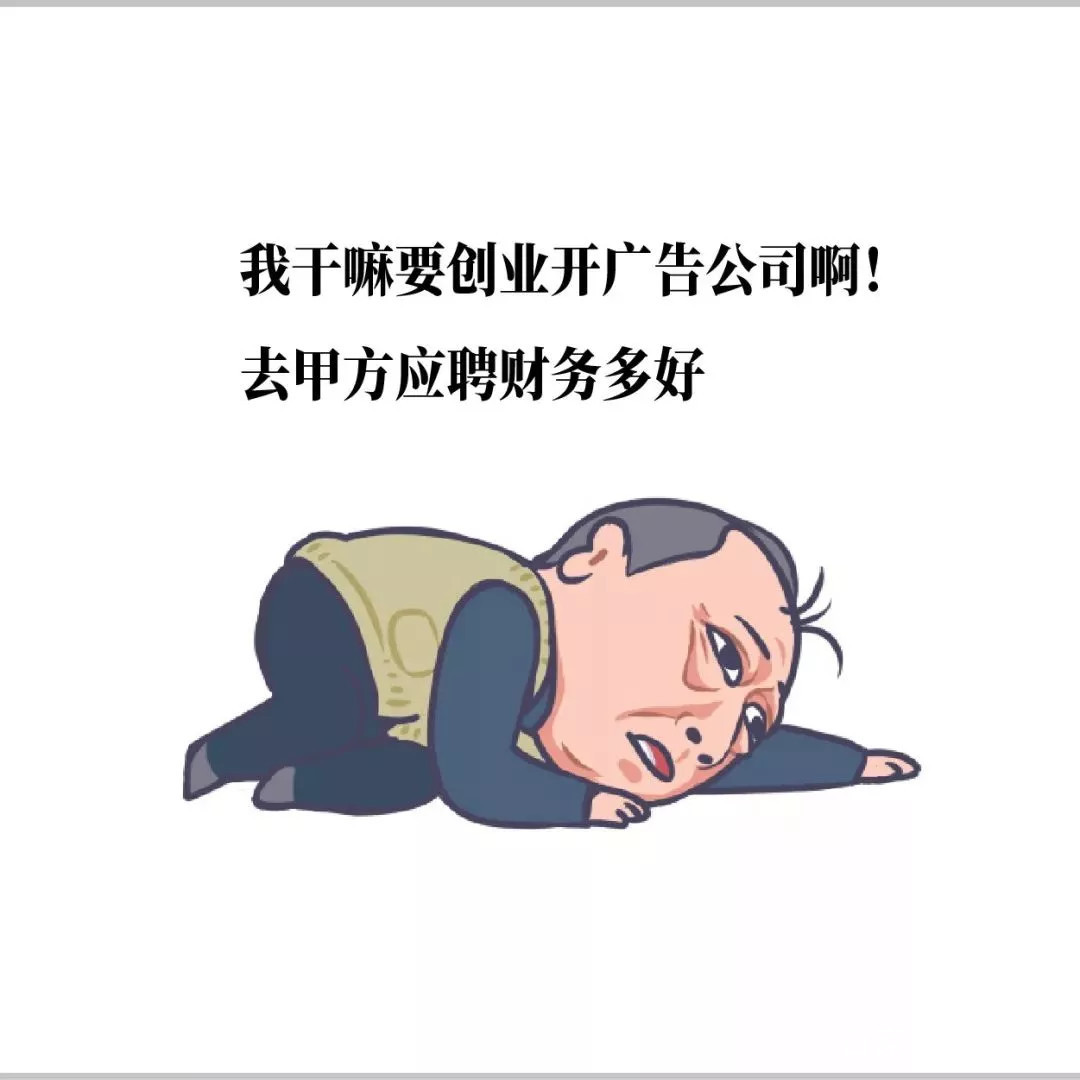 都挺好表情