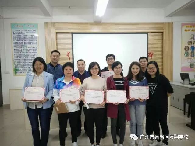 万翔活动翰墨飘香文化传承万翔学校2019年教师三笔字书