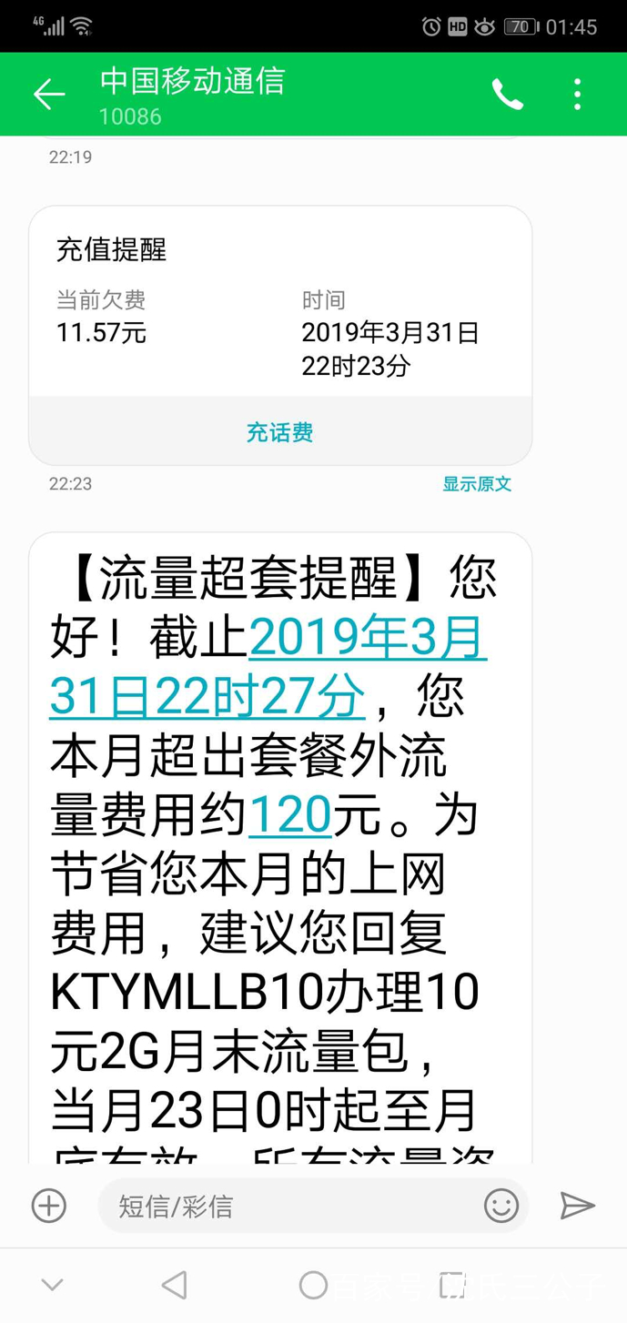 千里通电话打一成语是什么_魂啥不舍是什么成语(3)