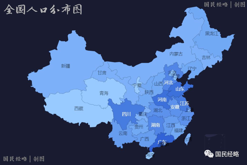 中国第一大人口省_中国神奇的姓氏分布图(3)