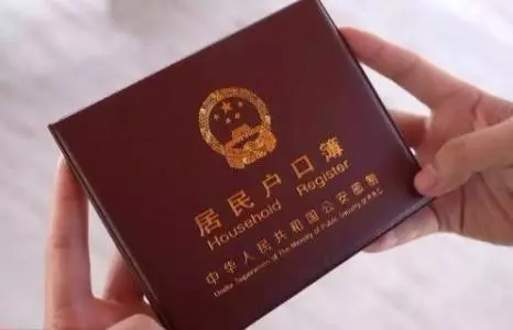 大连人口结构办_大连民意网(3)