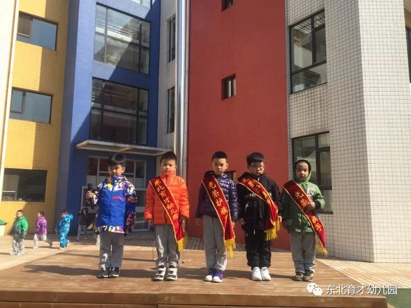 东北育才幼儿园新的一周让五星红旗迎风飘扬