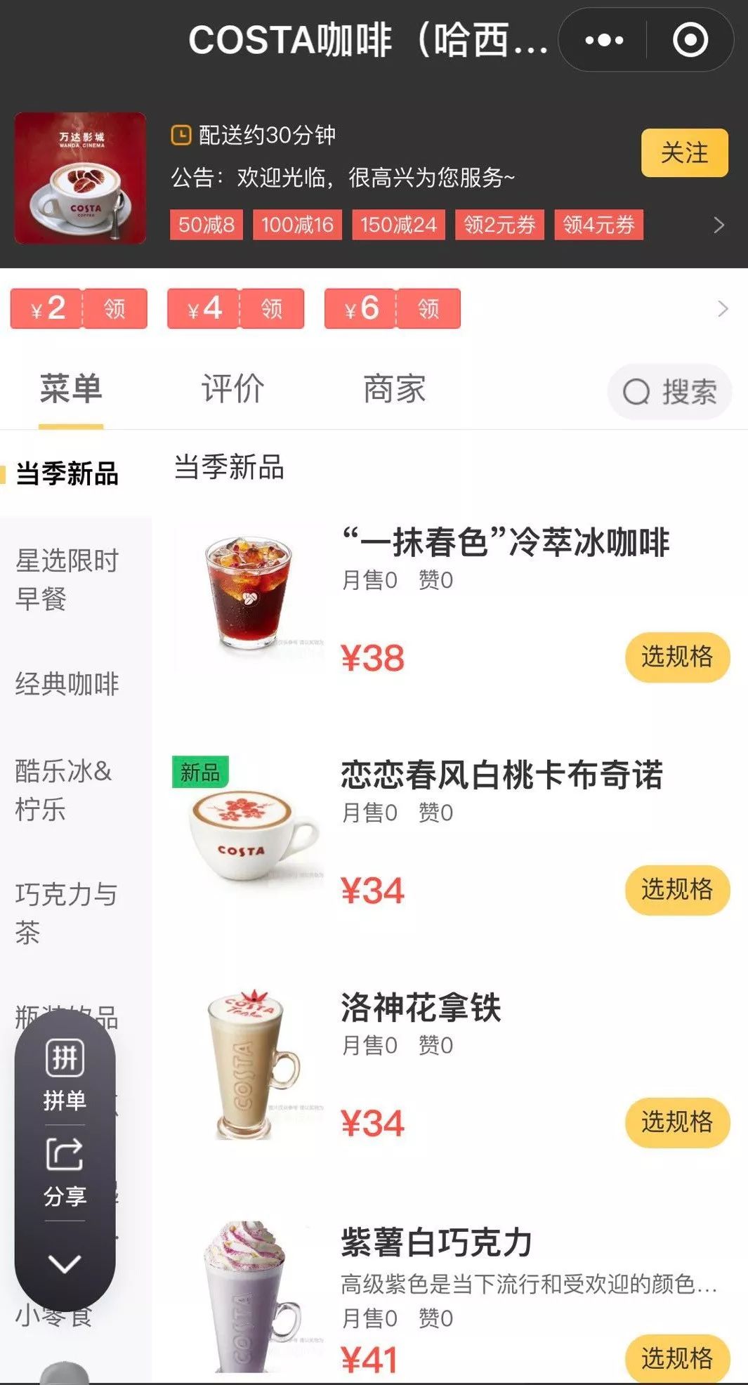 西店招聘_全福元屯西店招聘,要找工作的你别错过哦(3)