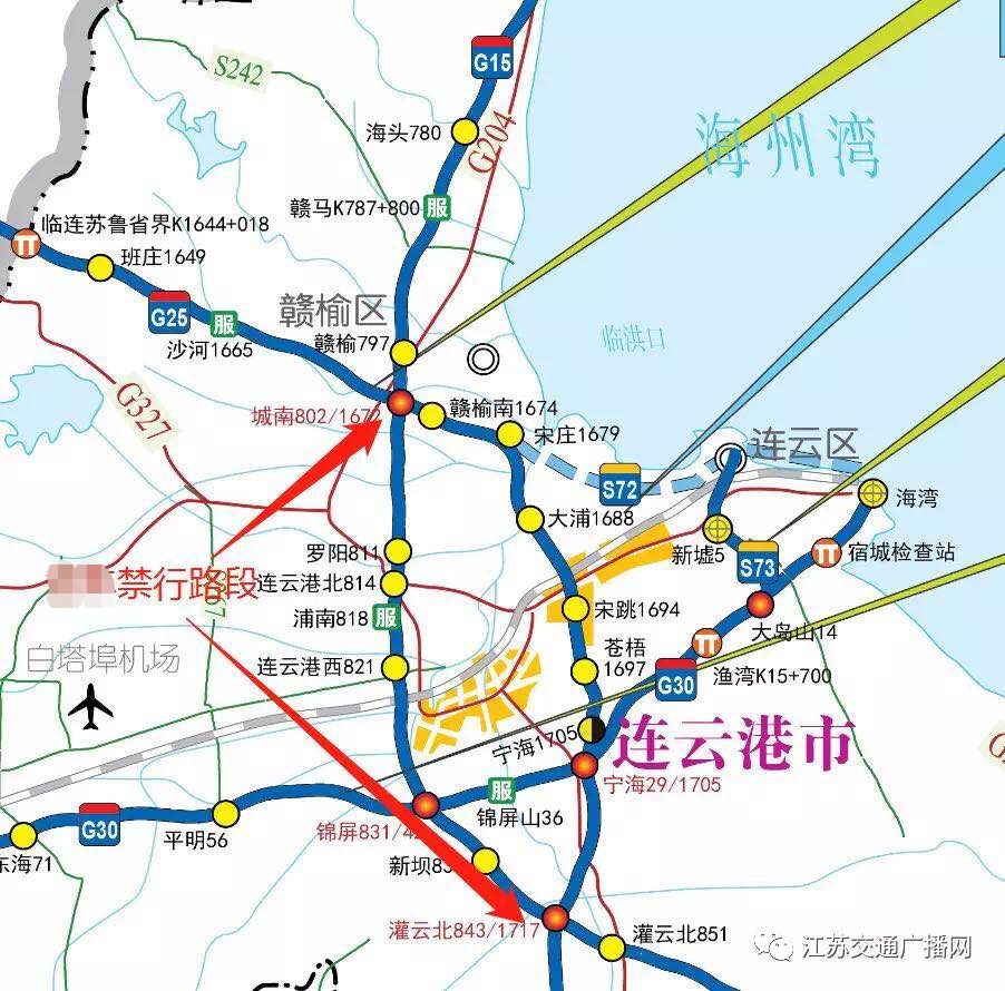 g30连霍高速,或者204国道,228国道,242省道