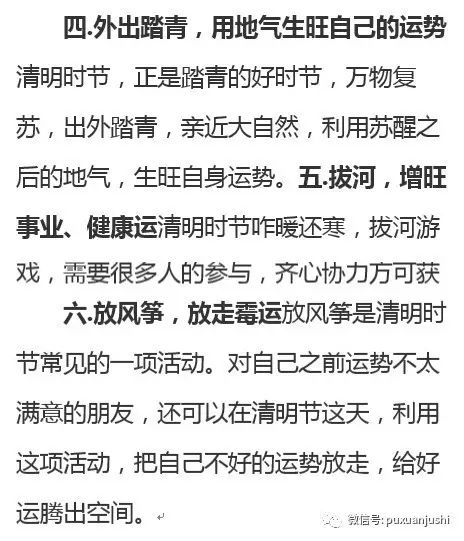 中什么荡成语_荡秋千是什么意思(2)