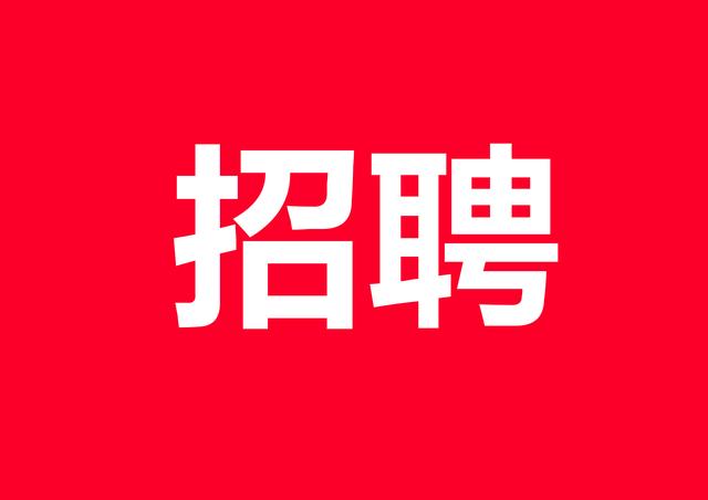 高校人才招聘网_求职app下载 求职app合集下载 安粉丝网