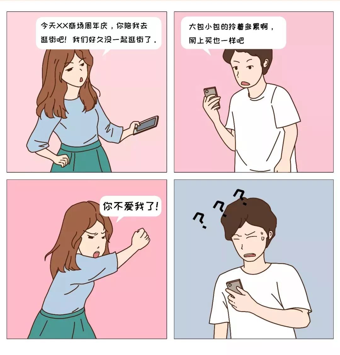 愚人节千万别说"实话"_女朋友