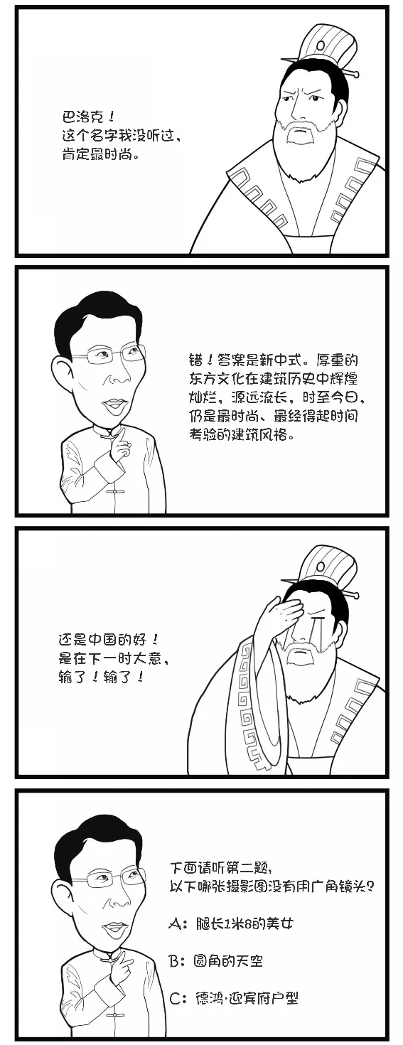 《百家讲坛》请来曹操当嘉宾之后...