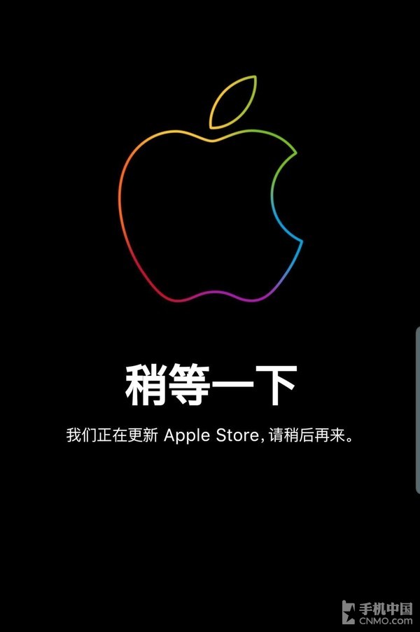 蘋果更新Apple Store 稅率下調後iPhone最高降價500元 科技 第1張