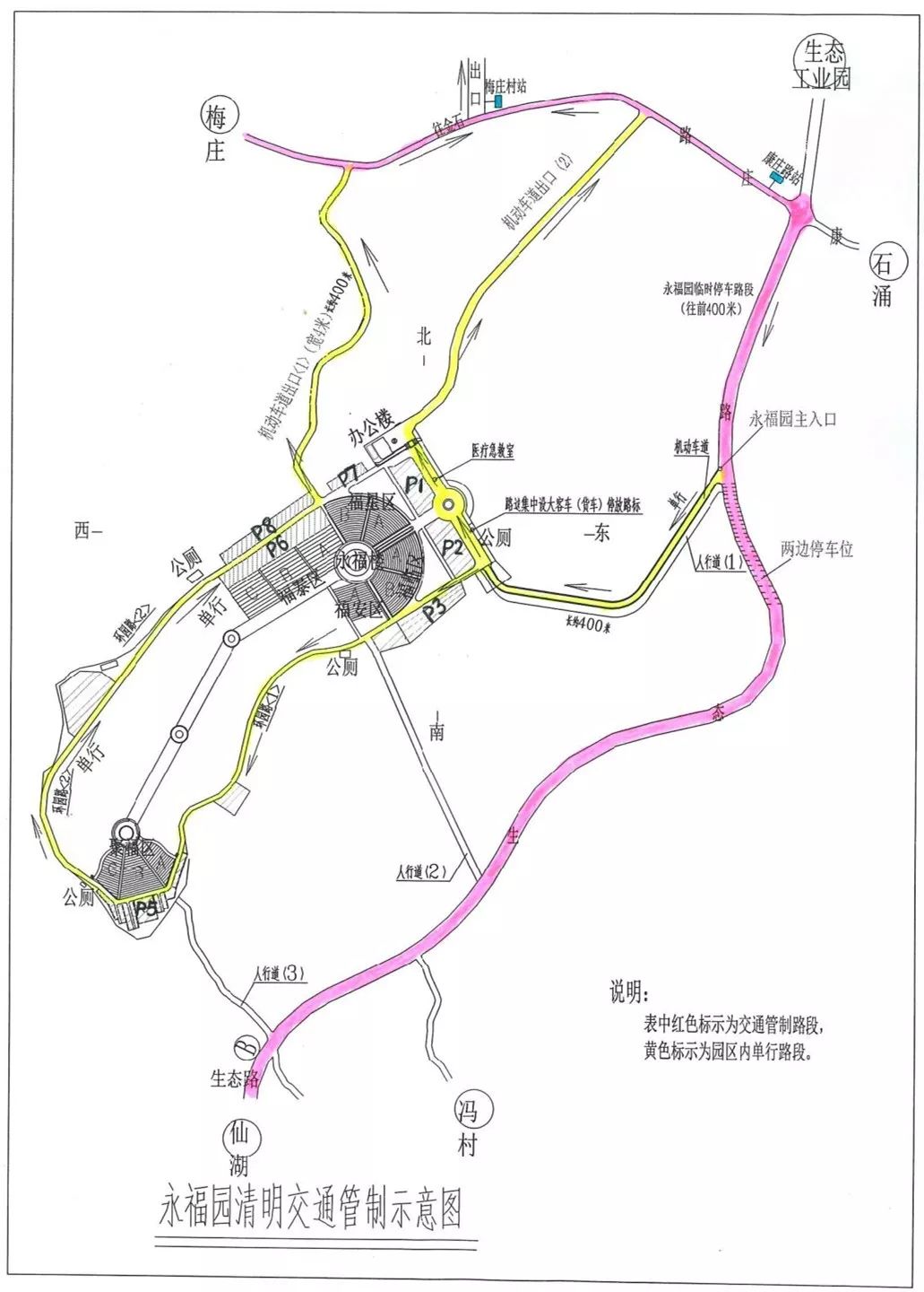 2019佛山人口_...护士罗师媛当选佛山市2019年第一季度最美佛山人(3)