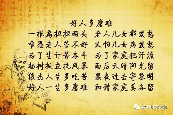 什么多什么善的成语_成语故事简笔画(3)