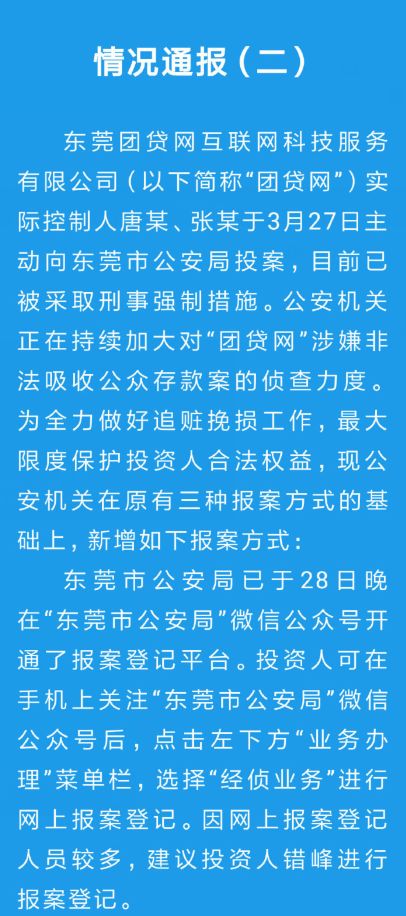 44团人口_人口普查(2)