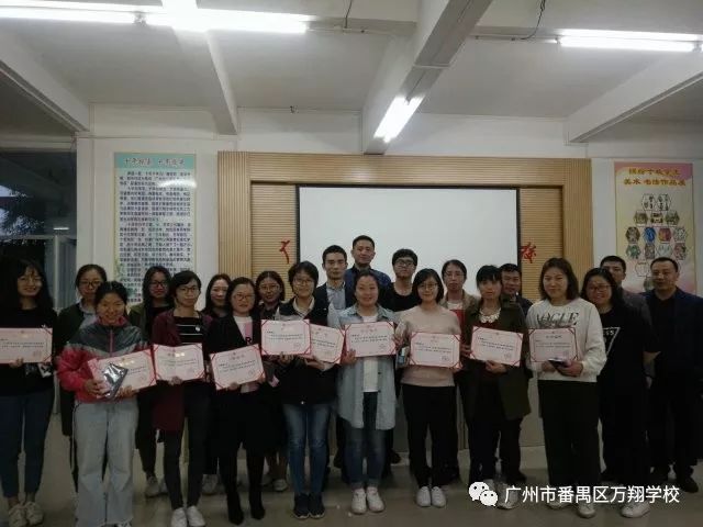 万翔活动翰墨飘香文化传承万翔学校2019年教师三笔字书