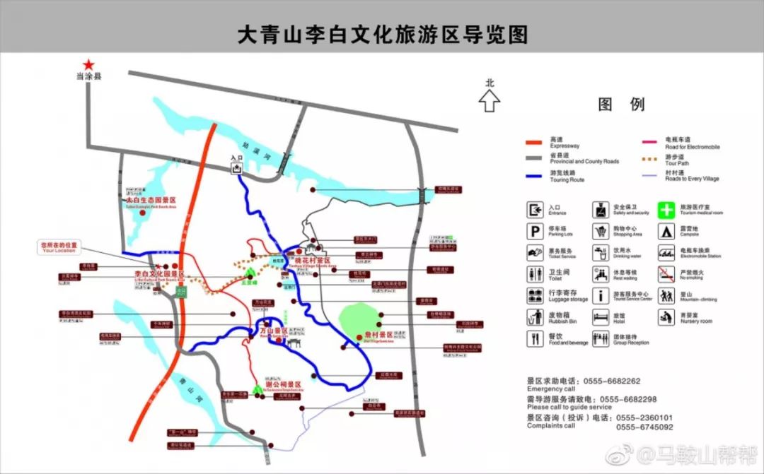 马鞍山市多少人口_马鞍山市地图(2)