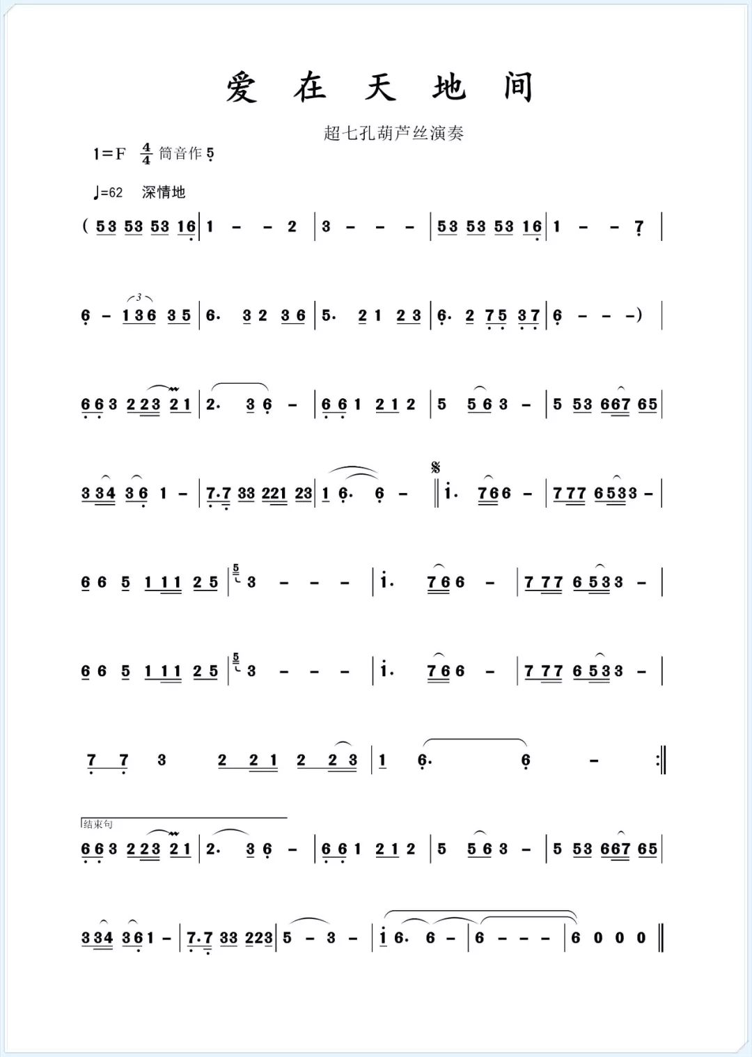 七层汉堡简谱_汉堡简笔画(2)