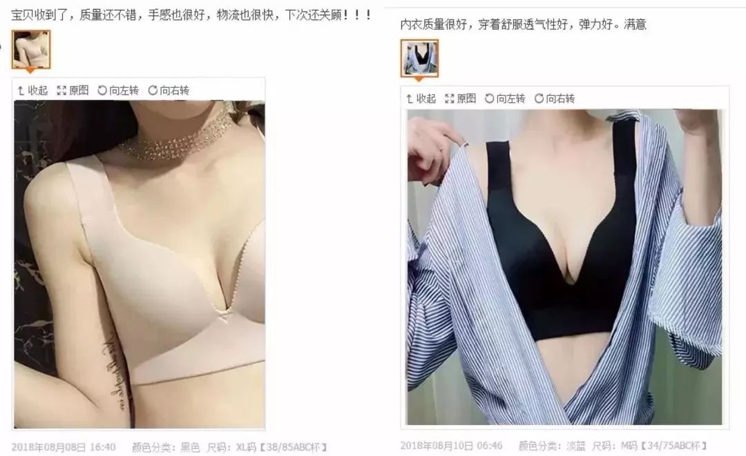 填塞物内衣_内衣美女