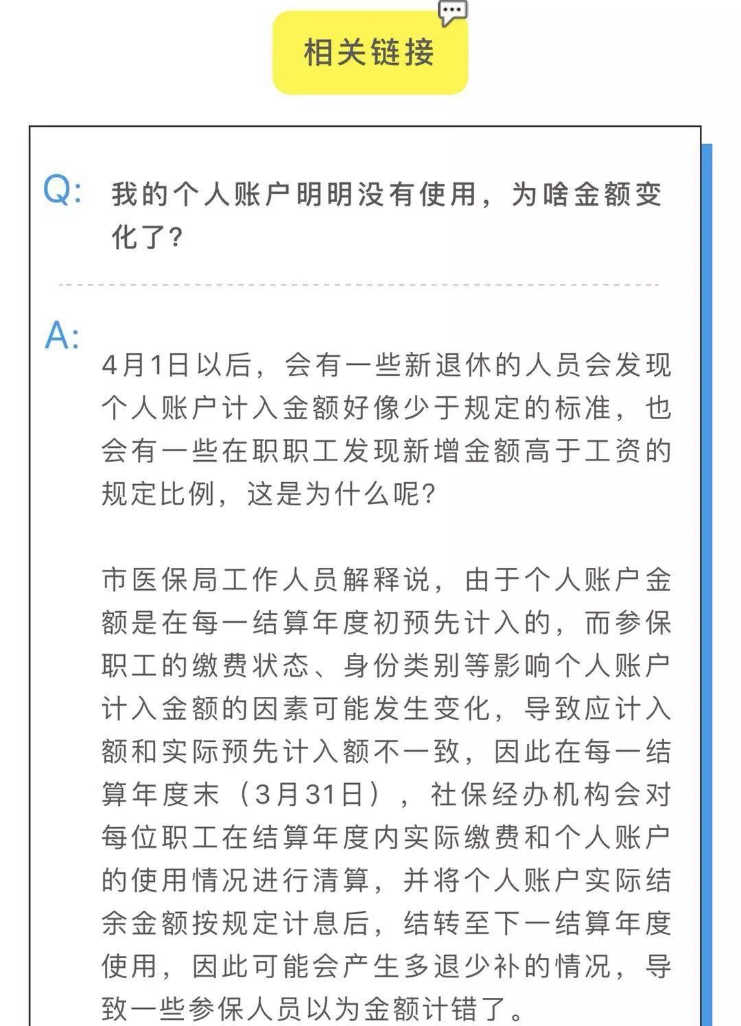 列入重点人口_人口老龄化