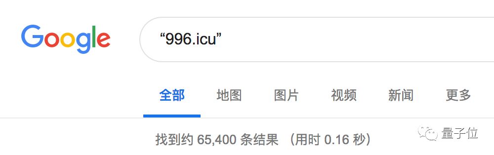 Python之父稱996慘無人道，系列項目霸榜GitHub，某寶商家開賣996文化衫 科技 第1張