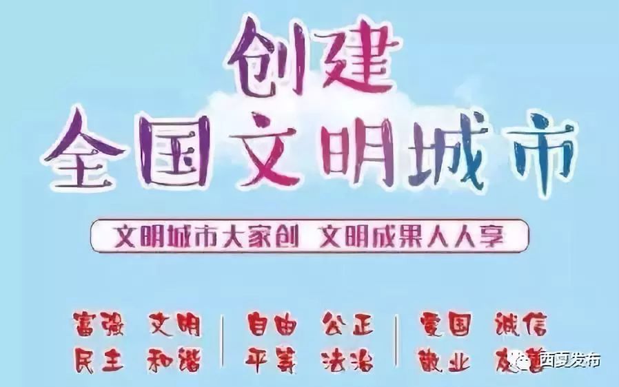 【创建文明城市】看文明小漫画,行文明事,做文明人