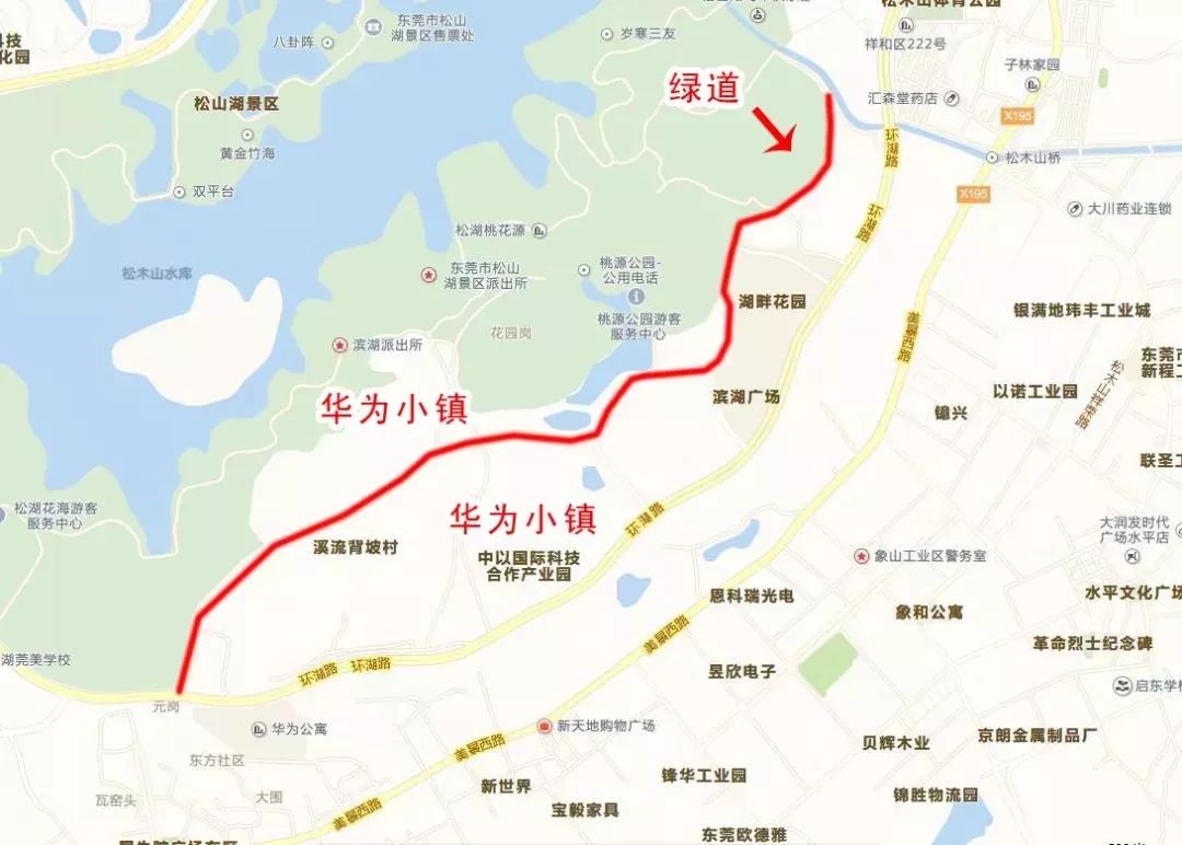 绿道通过松山湖环湖路绿道