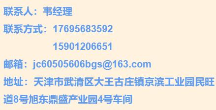 天津维修招聘_2022天津市西青区部分街镇社区卫生服务中心招聘27人面试准考证打印入口 4月15日 16日(2)