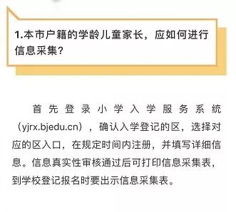 公安部人口信息查询_公安部泄露信息警告(2)