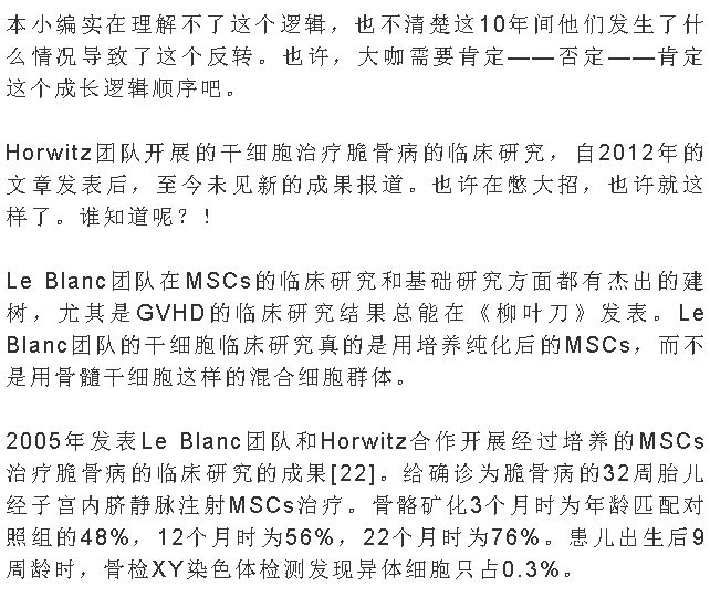 瓷娃娃简谱_儿歌简谱(2)