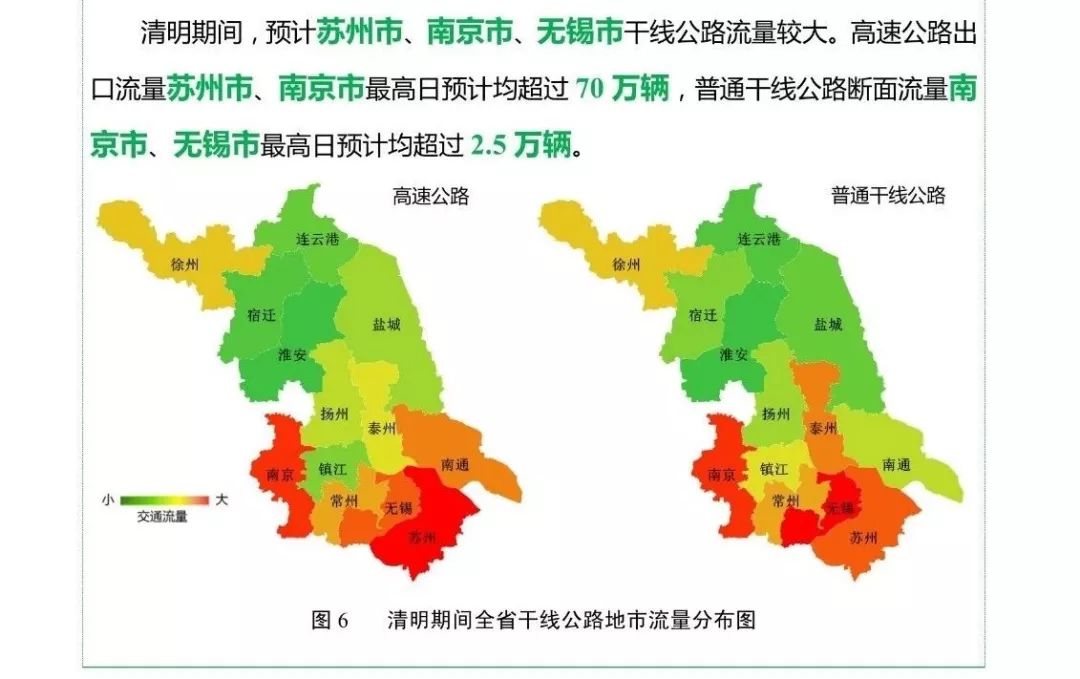 无锡甘露人口_无锡地铁(3)