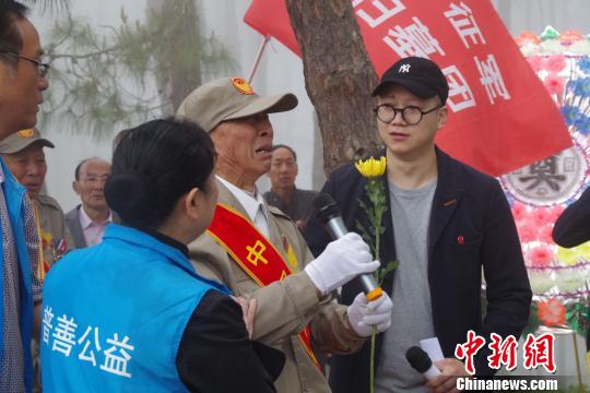 十名四川抗战老兵到访云南松山战役遗址祭奠战友