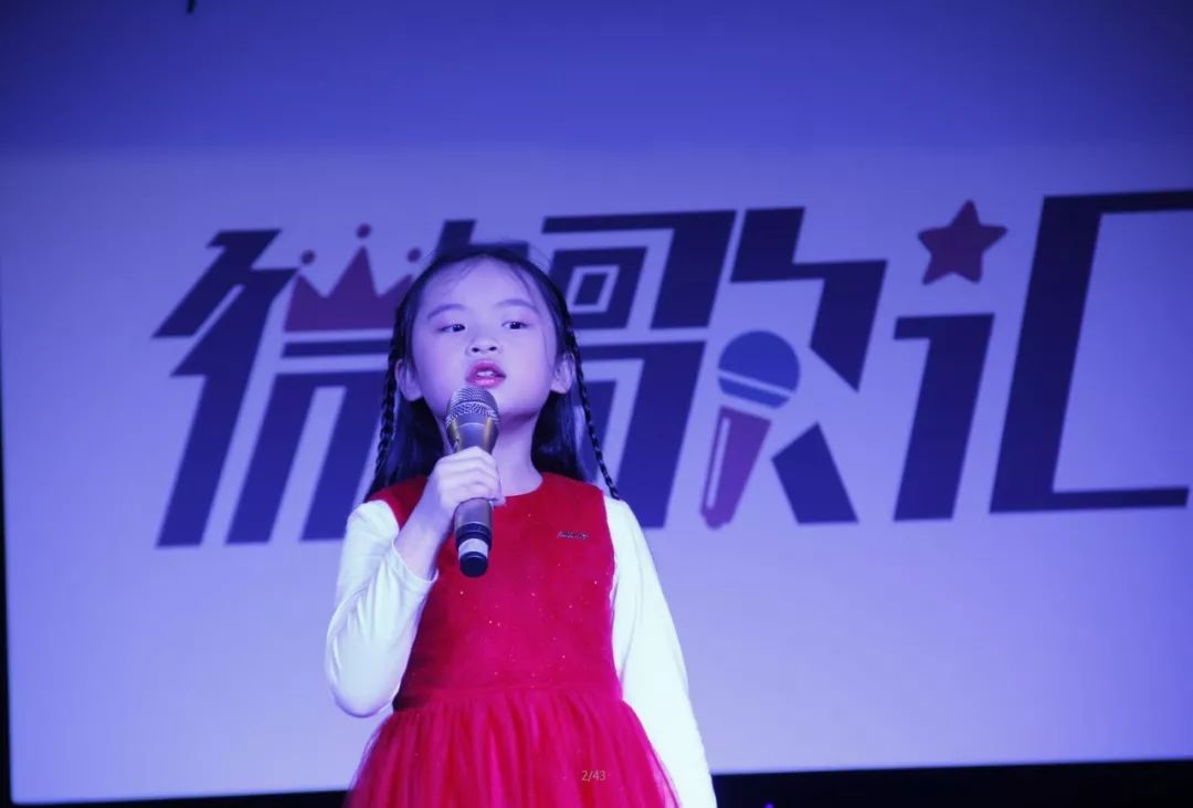 刘语涵演唱《好孩子要诚实》牛语萱,刘宇朔演唱《小红帽》凌语彤,吴启