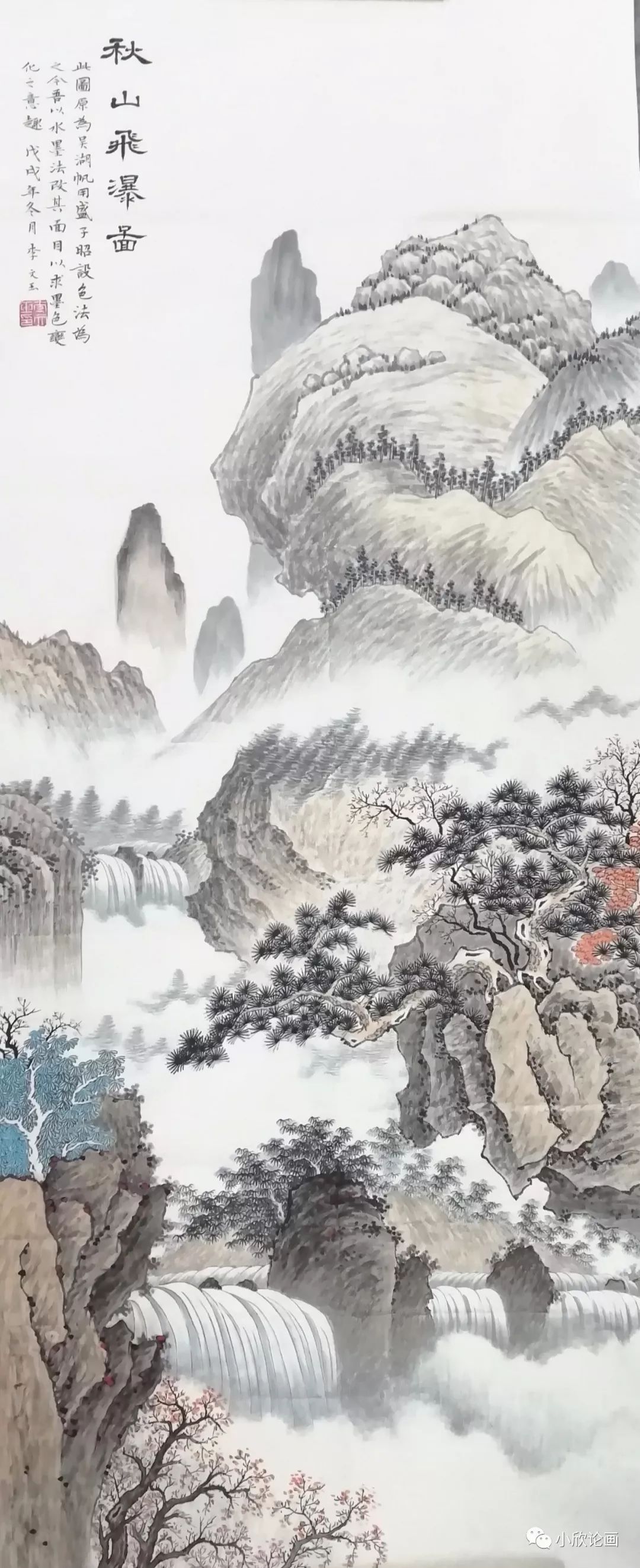 国画师从张充吕老师,崔昊老师.