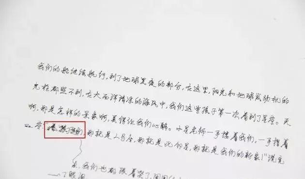 "罚抄机器人"帮学生写作业,完美模仿笔迹一分钟写40个字!