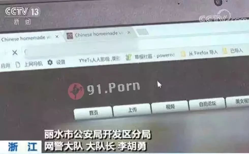 迷奸药让无辜少女成了小视频的女主角