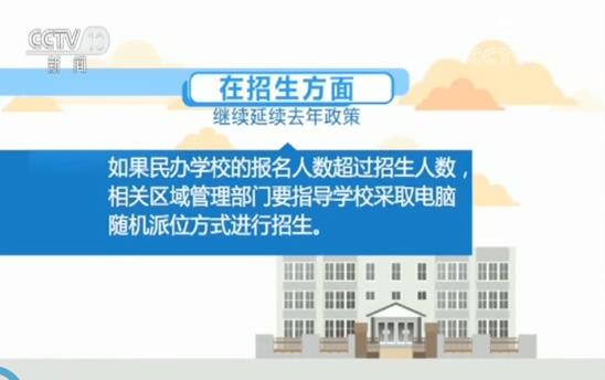 北京私立学校招聘_5所海淀名校 扎堆儿 亮相10月23日私立学校展(4)