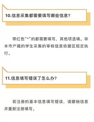 公安部人口信息查询_公安部泄露信息警告(2)