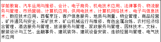 辦的文憑網(wǎng)上能查到么_文憑可以作假嗎_哪里可以辦真實(shí)文憑