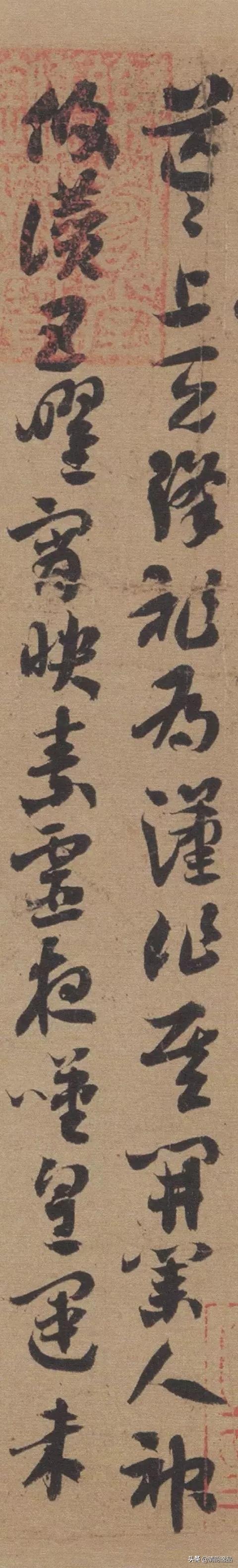 晋·索靖章草孤品《出师颂》