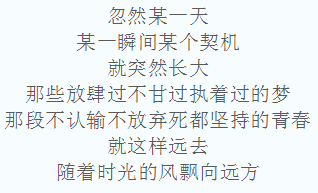 这辈子图个啥曲谱_人这辈子图个啥图片