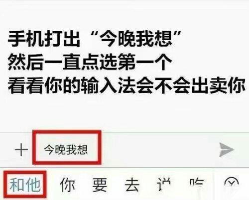 半什么什么饱成语_半三足什么的四字成语