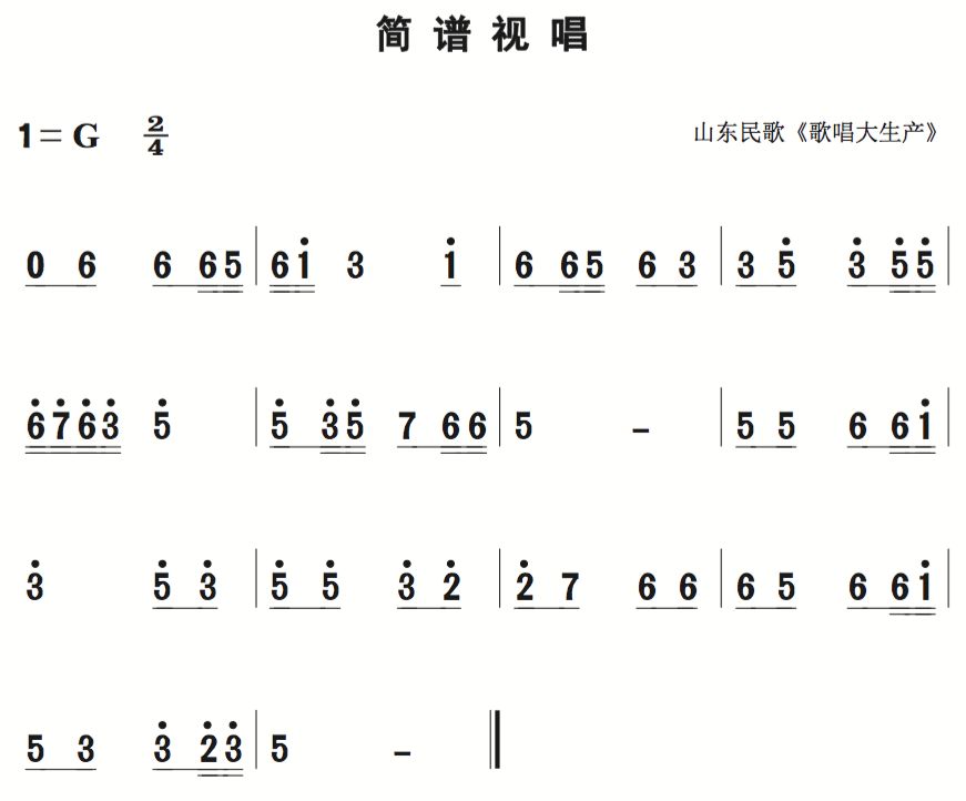 二月里来曲谱_二级二月里来钢琴曲谱