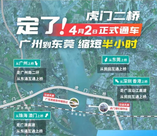 深圳人口变化_...【小题2】深圳市1990年—2000年人口重心变化的主要原因是-中图