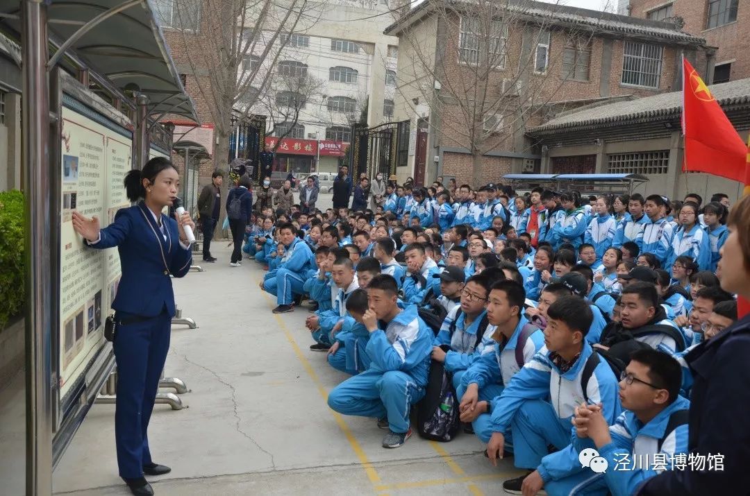 活动泾川四中飞云中学师生走进泾川县博物馆开展研学旅行活动