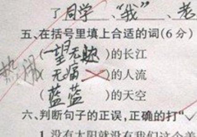 奋勇什么什么成语_成语故事简笔画