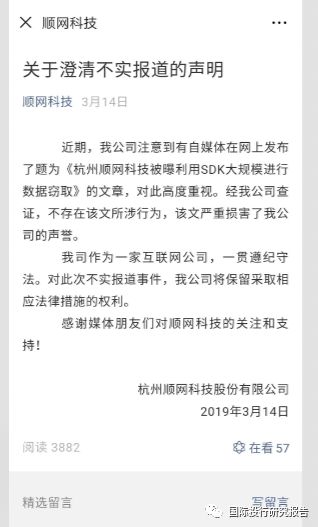 世界人口上亿的国家_...1.1.1-1世界总人口数及人口上亿国家排名 世界总人口数(2)